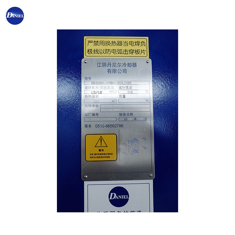 Penukar Haba Perindustrian Amerika Am10 Gasket Untuk Penukar Haba Plat Aluminium